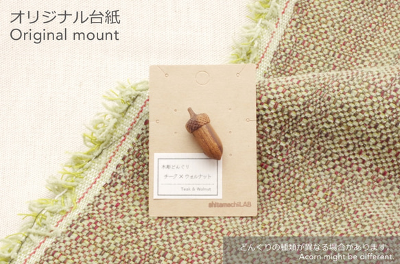 Wood Carving Acorn Lapel Pin KEYAKI & Maple : A-16_TP 第10張的照片