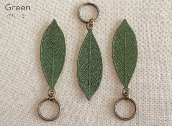 Leather Leaf Keychain RENEWAL 第3張的照片