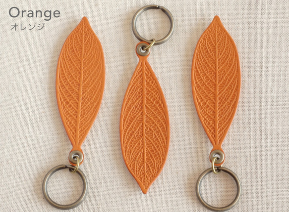 Leather Leaf Keychain RENEWAL 第4張的照片