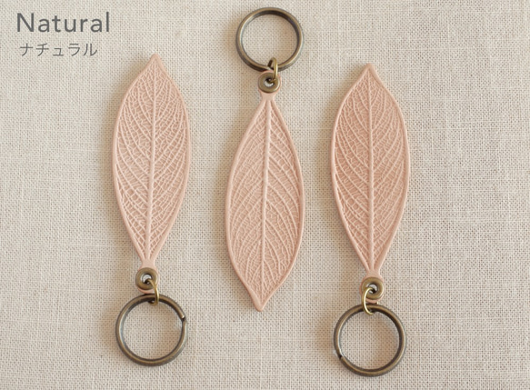 Leather Leaf Keychain RENEWAL 第5張的照片