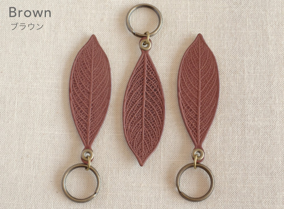 Leather Leaf Keychain RENEWAL 第6張的照片