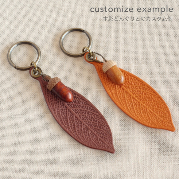 Leather Leaf Keychain RENEWAL 第8張的照片