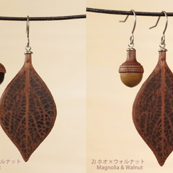 Wooden Leaf and Acorn Earrings : Walnut | Color variations 第3張的照片