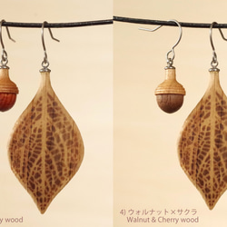 Wooden Leaf and Acorn Earrings : Oak | Color variations 第3張的照片