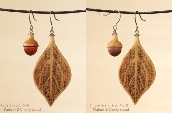 Wooden Leaf and Acorn Earrings : Oak | Color variations 第3張的照片
