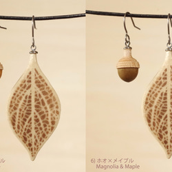 Wooden Leaf and Acorn Earrings : Dogwood | Color variations 第3張的照片