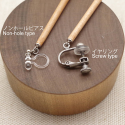 Acorns in Japan: ARAKASHI (Hook Earrings) made-to-order 第7張的照片