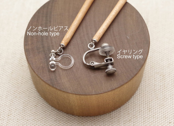 Acorns in Japan: ARAKASHI (Hook Earrings) made-to-order 第7張的照片