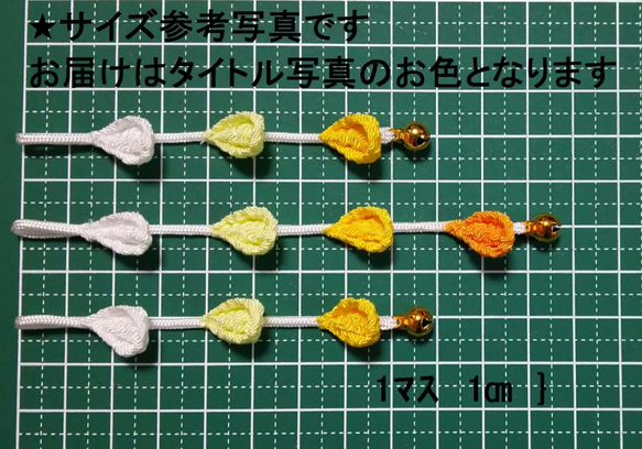 髪飾りの下がり（11.5cm／白～赤グラデーション）つまみ細工15 2枚目の画像