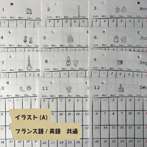 ＊2024＊ 月曜日始まり カレンダー【A5サイズ】 9枚目の画像