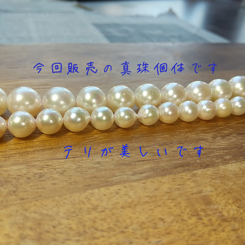 国産アコヤ真珠×silver950二重バロックパールブレスレット