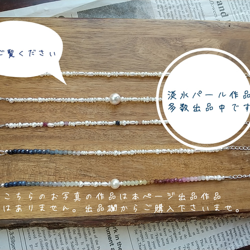 sahara  本真珠✨パール✨リメイク ブレスレット♥️K18金 国産アコヤ真珠×淡水パール×silver925 ブレスレット 淡水真珠