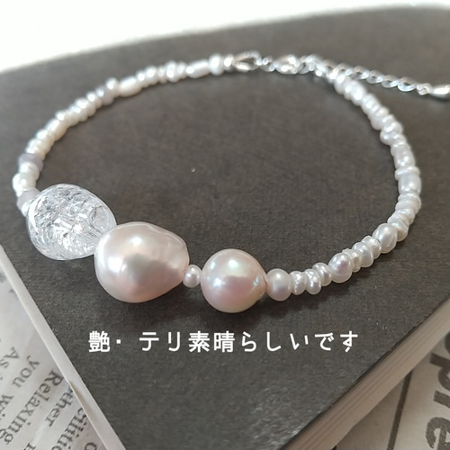 アコヤ真珠×クラック水晶×カラーサファイア×淡水パール