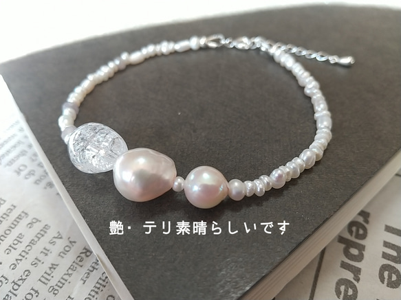 アコヤ真珠とクラック水晶のブレスレット アコヤ真珠×クラック水晶×カラーサファイア×淡水パール