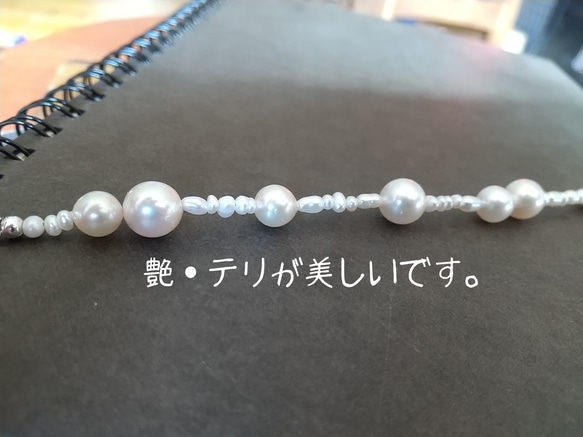 国産アコヤ真珠×淡水パール×silver925 ブレスレット 淡水真珠バロックパール 2枚目の画像