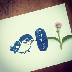 すずめの吹き出し・カタカナ5文字まで♪/野鳥/スズメ/雀/☆消しゴムはんこ 1枚目の画像