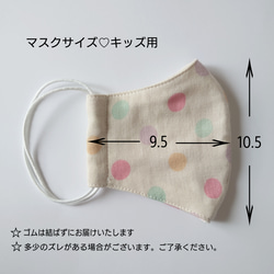 【日本製】ダブルガーゼ♡子供用リボン付き立体マスク(キッズサイズ) 4枚目の画像