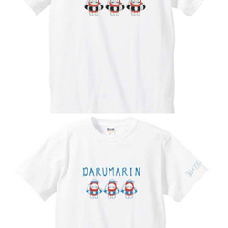 だるまマスクプレゼントキャンペーン中！夏☆DARUMARIN Tシャツ　[キッズ/大人] 5枚目の画像