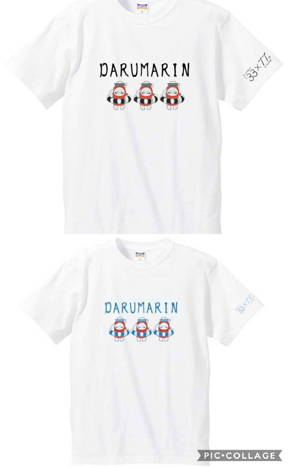 だるまマスクプレゼントキャンペーン中！夏☆DARUMARIN Tシャツ　[キッズ/大人] 5枚目の画像