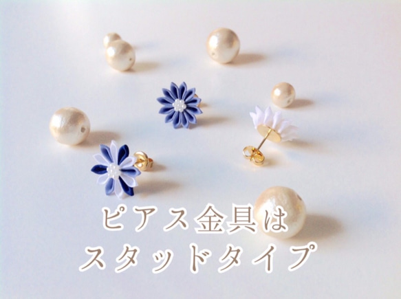 アゲハ色のひな菊ピアス 2枚目の画像