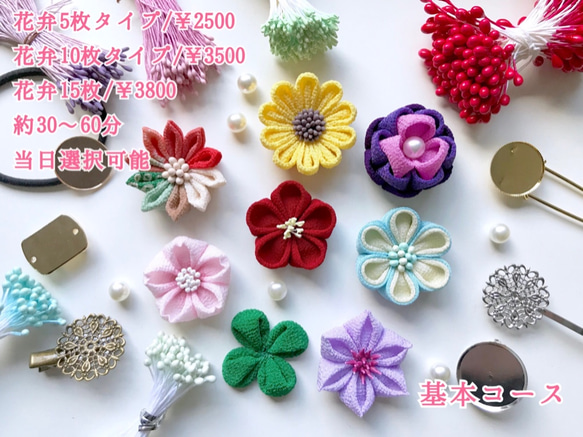 二子玉川ライズ@つまみ細工ワークショップ 2枚目の画像