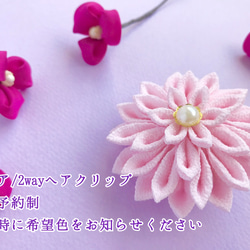 二子玉川ライズ@つまみ細工ワークショップ 3枚目の画像