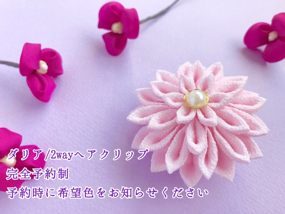 二子玉川ライズ@つまみ細工ワークショップ 3枚目の画像