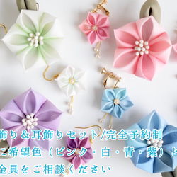 二子玉川ライズ@つまみ細工ワークショップ 4枚目の画像