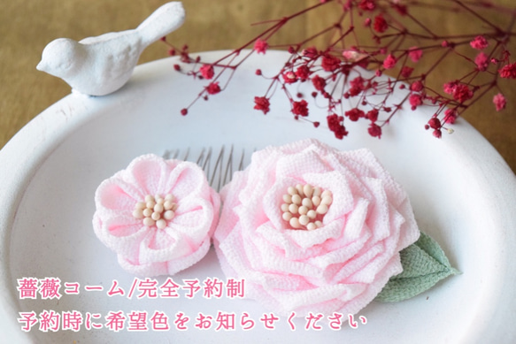 二子玉川ライズ@つまみ細工ワークショップ 5枚目の画像