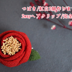 二子玉川ライズ@つまみ細工ワークショップ 6枚目の画像