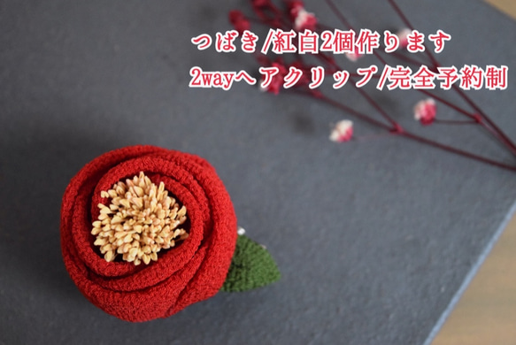 二子玉川ライズ@つまみ細工ワークショップ 6枚目の画像