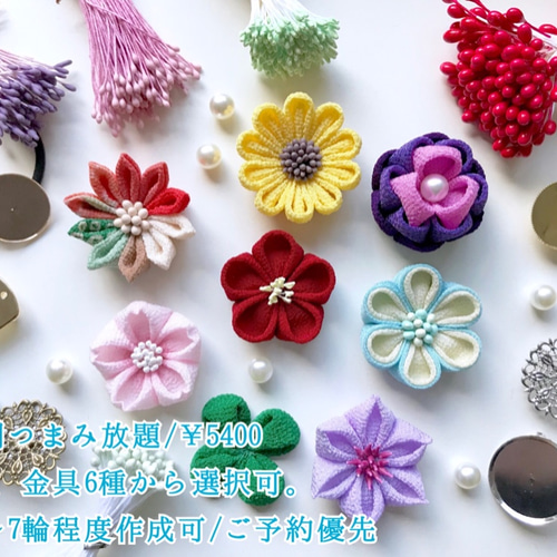 つまみ細工パーツ（nagomi様②） MY mama つまみ細工 パーツ アソートセット 12種 ケース付き