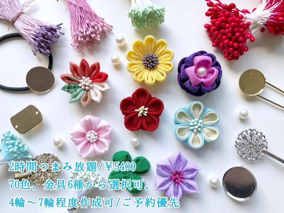 二子玉川ライズ@つまみ細工ワークショップ 7枚目の画像