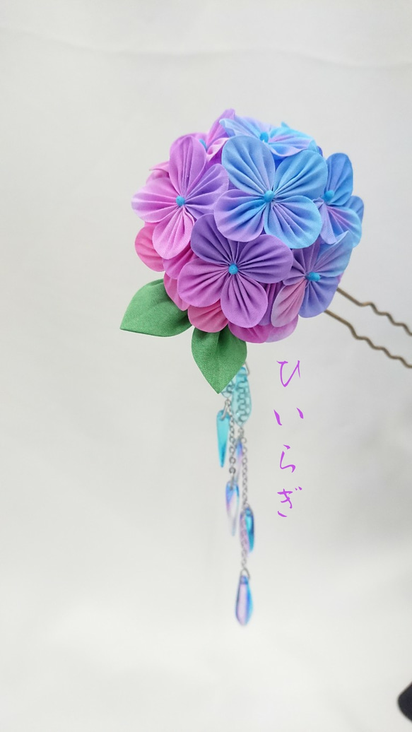 紫陽花のかんざし「つまみ細工」 3枚目の画像