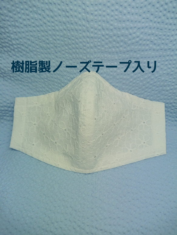 布マスク　綿ローン刺繍生地　シングルガーゼ　夏マスク　コットンレース　マスク2020 5枚目の画像