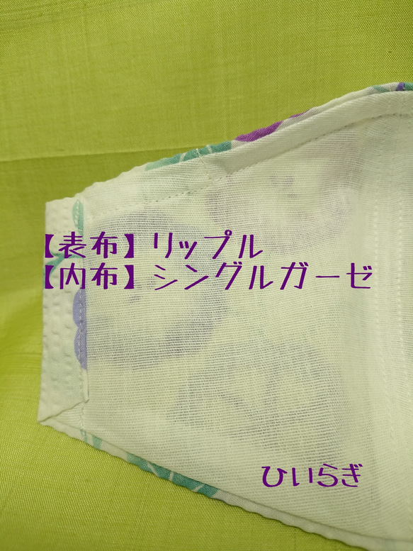 布マスク　リップル　朝顔　さわやか系　和装　夏マスク　シングルガーゼ　マスク2020 3枚目の画像