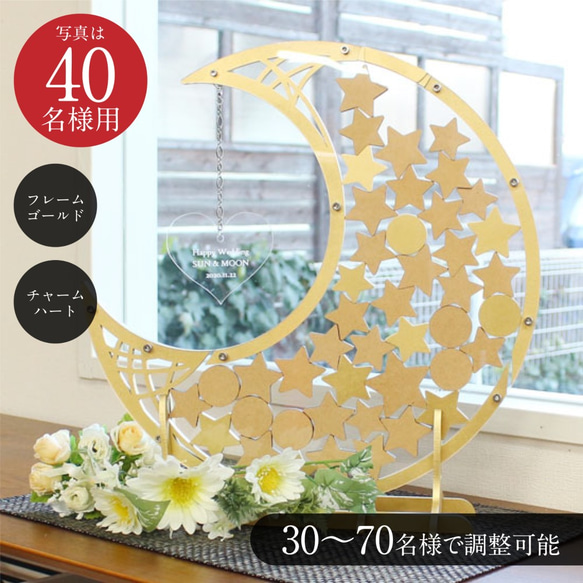 オーダーメイド】結婚式ゲストブック ハートドロップス メイソンジャー