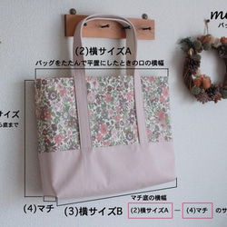 《完成品》リバティお弁当3点セット【Felicite】ローズピンク／お弁当袋／コップ袋／ランチョンマット 5枚目の画像