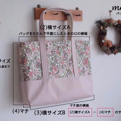 《完成品》リバティお弁当3点セット【My Little Pace】ローズ《入園・入学》お弁当袋／コップ袋／ランチョン 3枚目の画像