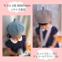 秋冬＊どんぐり帽＊ベレー帽＊kids 3枚目の画像