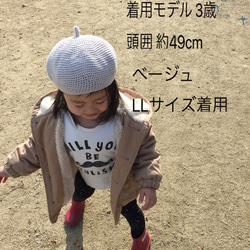 オーガニックコットン＊コットンどんぐりベレー帽＊kids 4枚目の画像