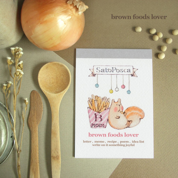 メモノート「茶色い食べ物愛好家」 リスのメモ帳 メモ帳 SatoPosca