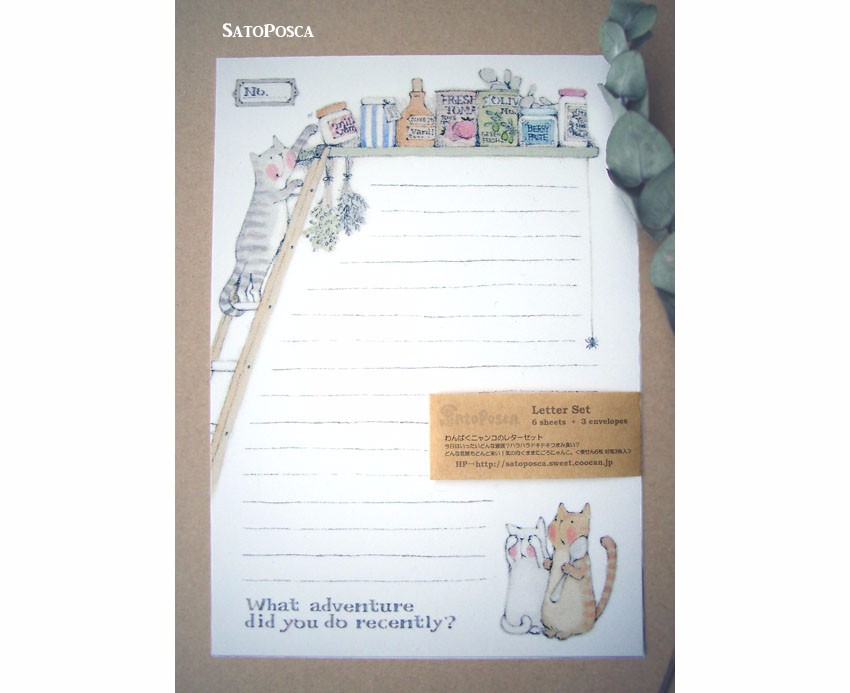 【ねこねこ】ご注文品おまとめ