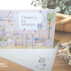 “謝謝card兔卡”兩折留言卡和兩套信封 第1張的照片