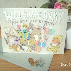 「ウェルカムベイビー！！ご出産祝いのカード」ふたつ折りメッセージカードと封筒2組セット　 1枚目の画像