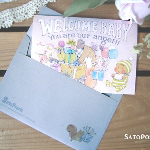ウェルカムベイビー！！ご出産祝いのカード」ふたつ折りメッセージ
