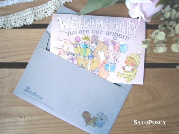 “歡迎嬰兒！生日慶祝卡”折疊式留言卡和2套信封 第2張的照片