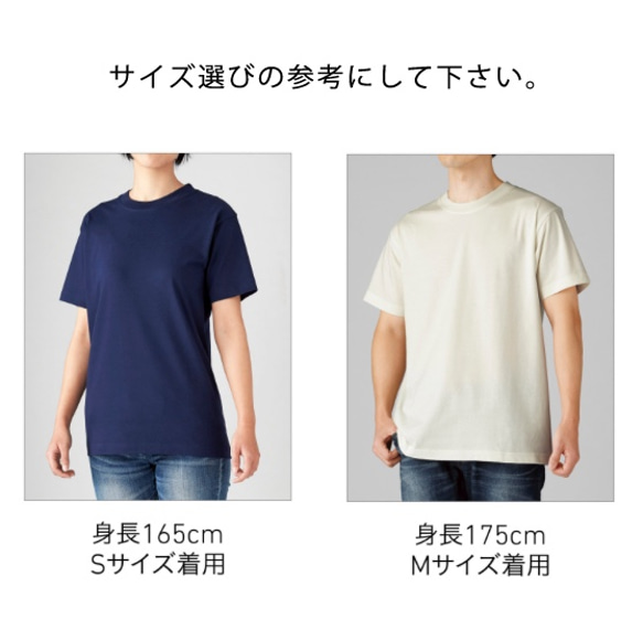 ザ・スマイルフェイスベーシックオーガニックコットンTシャツ 6枚目の画像