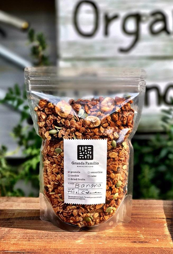人気のザクザク系グラノーラ、バナナグラノーラのビッグサイズをご用意