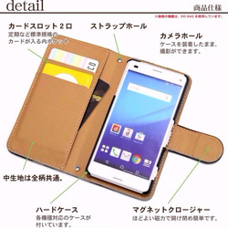 送料無料 各機種対応 ki0005-f 【F】 ホワイト×レッドブラック 生地 PU手帳 手帳型 スマホ ケース 3枚目の画像